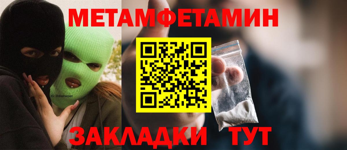 Amphetamine 98% Вышний Волочёк