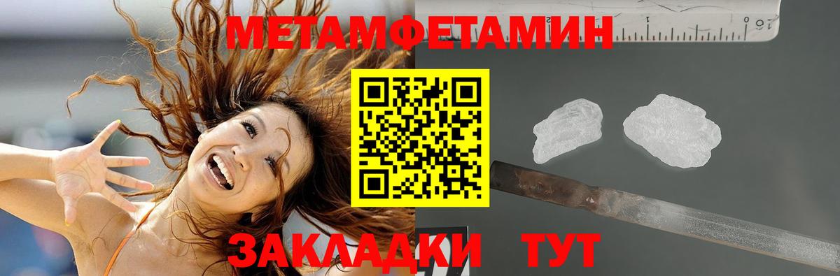 Амфетамин  Амфетамин Premium  Вход с VPN  Вышний Волочёк 