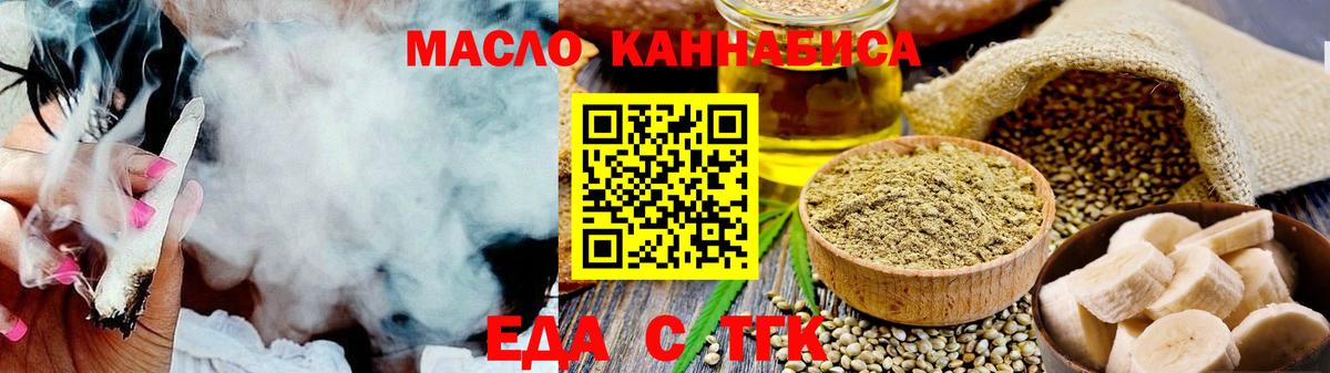 Canna-Cookies марихуана Вышний Волочёк