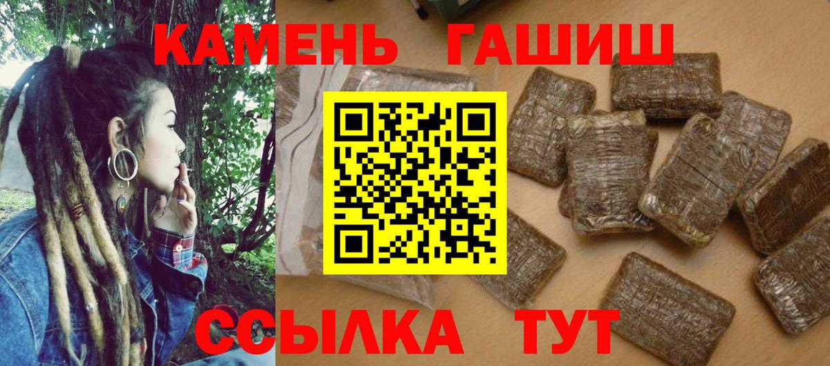 Гашиш индика сатива  Вход с VPN  ГАШИШ ice o lator  Вышний Волочёк 