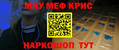 меф VHQ Тавда