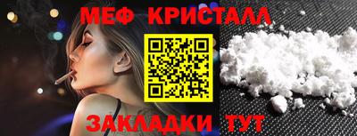 бутират Таганрог