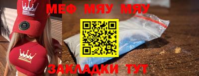 трава Тайшет