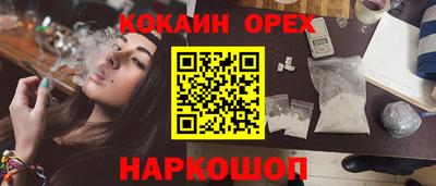 бутират Таганрог