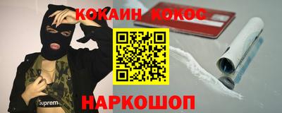 меф VHQ Тавда