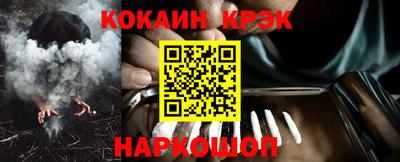 бутират Таганрог