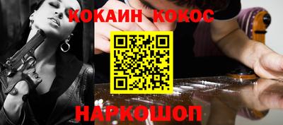 бутират Таганрог