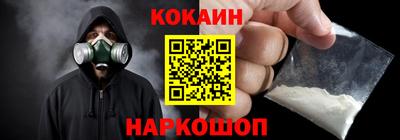 трава Тайшет