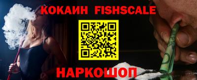бутират Таганрог