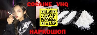 трава Тайшет