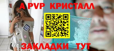 меф VHQ Тавда