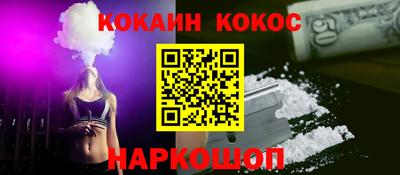бутират Таганрог