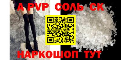 бутират Таганрог