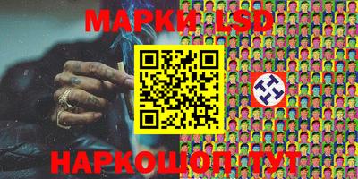 бутират Таганрог