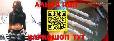 бутират Таганрог