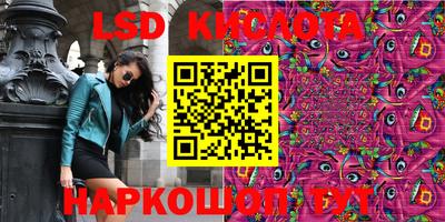 бутират Таганрог