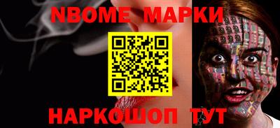 меф VHQ Тавда