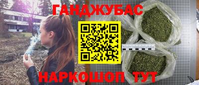 бутират Таганрог
