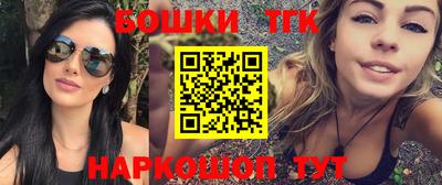 бутират Таганрог
