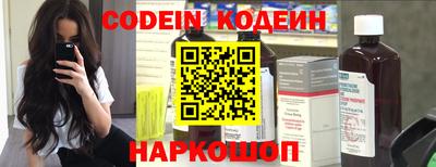 бутират Таганрог