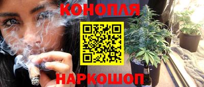 трава Тайшет