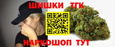 трава Тайшет