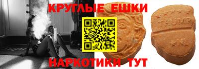 бутират Таганрог
