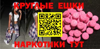 бутират Таганрог