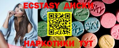 трава Тайшет
