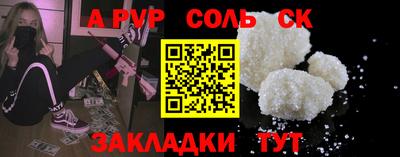 меф VHQ Тавда
