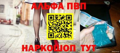 меф VHQ Тавда