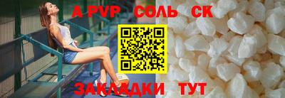 бутират Таганрог