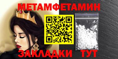 меф VHQ Тавда