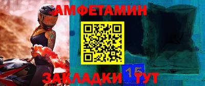 меф VHQ Тавда