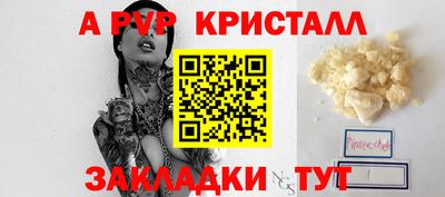 бутират Таганрог