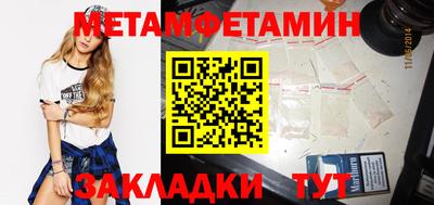 меф VHQ Тавда