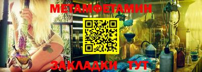 трава Тайшет