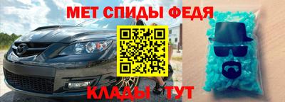 трава Тайшет