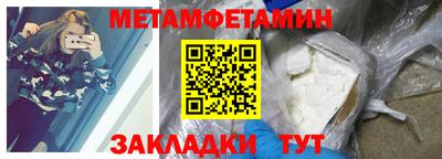 трава Тайшет