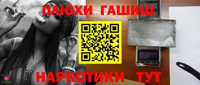 трава Тайшет