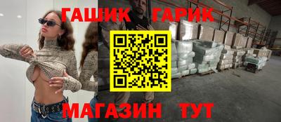 бутират Таганрог