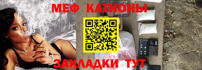 меф VHQ Тавда