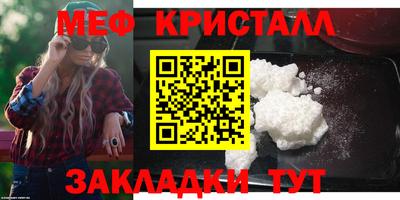 меф VHQ Тавда