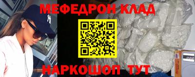 бутират Таганрог