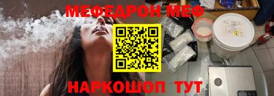 трава Тайшет