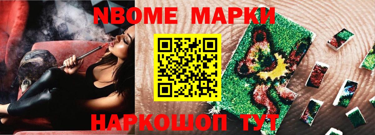 LSD-25 экстази кислота Вышний Волочёк