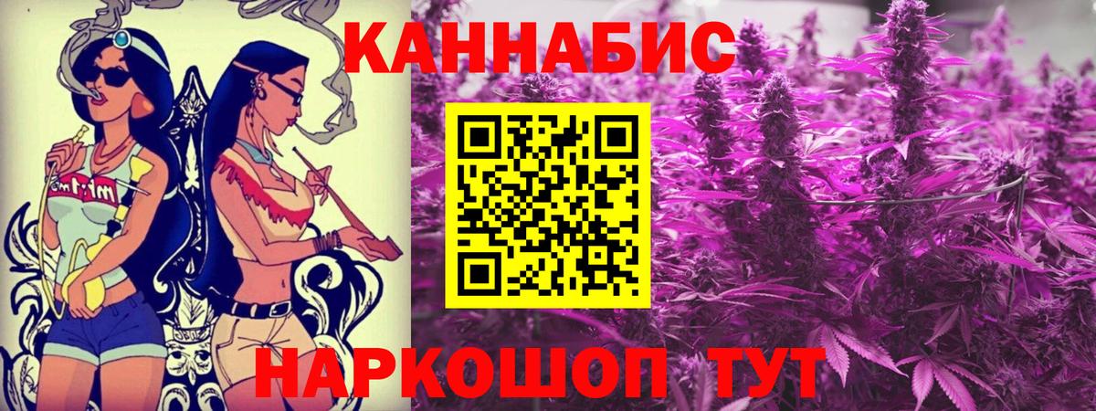 МАРИХУАНА MAZAR  Вход с VPN  Канабис SATIVA & INDICA  Шишки марихуана THC 21%  Вышний Волочёк 