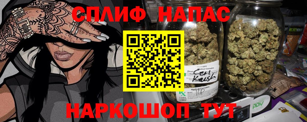 Каннабис VHQ Вышний Волочёк